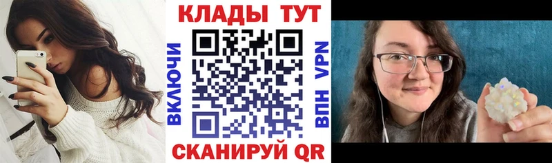 Где купить наркоту Елец Канабис  ссылка на мегу ТОР  COCAIN  Вейп ТГК  Гашиш  СОЛЬ  Меф мяу мяу 