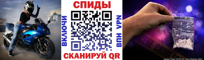 Амфетамин 98%  купить наркоту  Елец 
