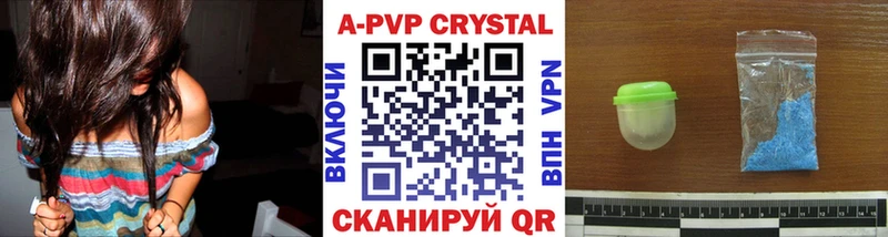 площадка какой сайт  Елец  A PVP крисы CK 