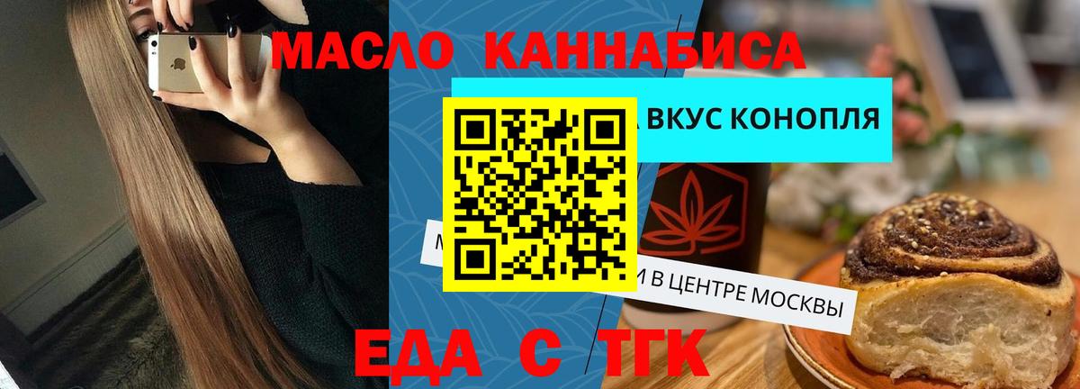 ГАШ Елец