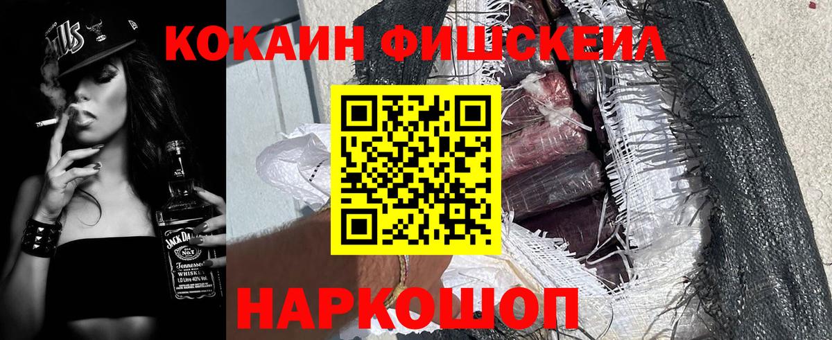 КОКАИН Перу Елец