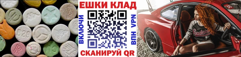 Ecstasy 99%  цены наркотик  Елец 
