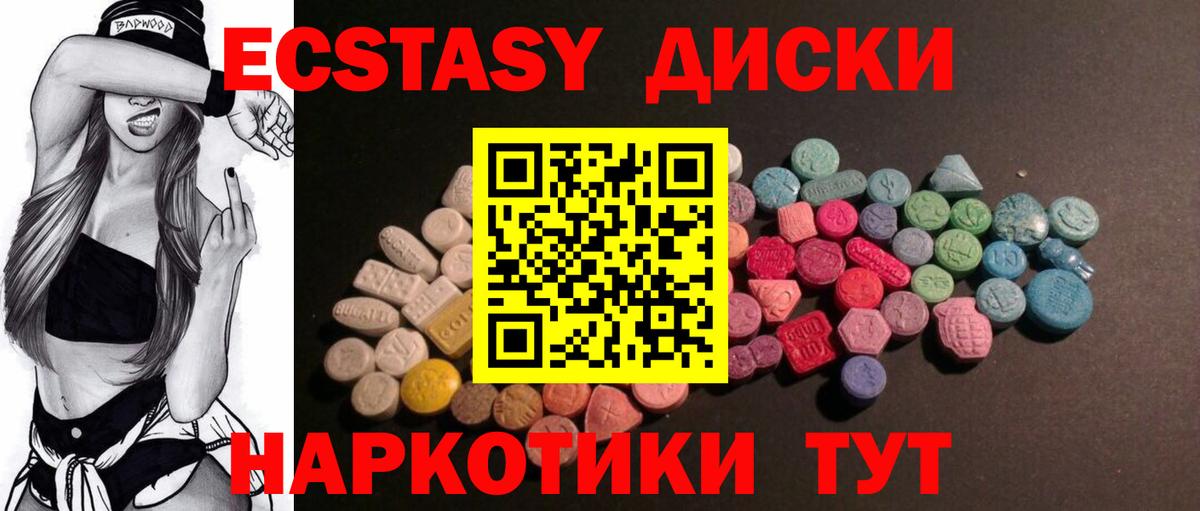 ЭКСТАЗИ Punisher Елец