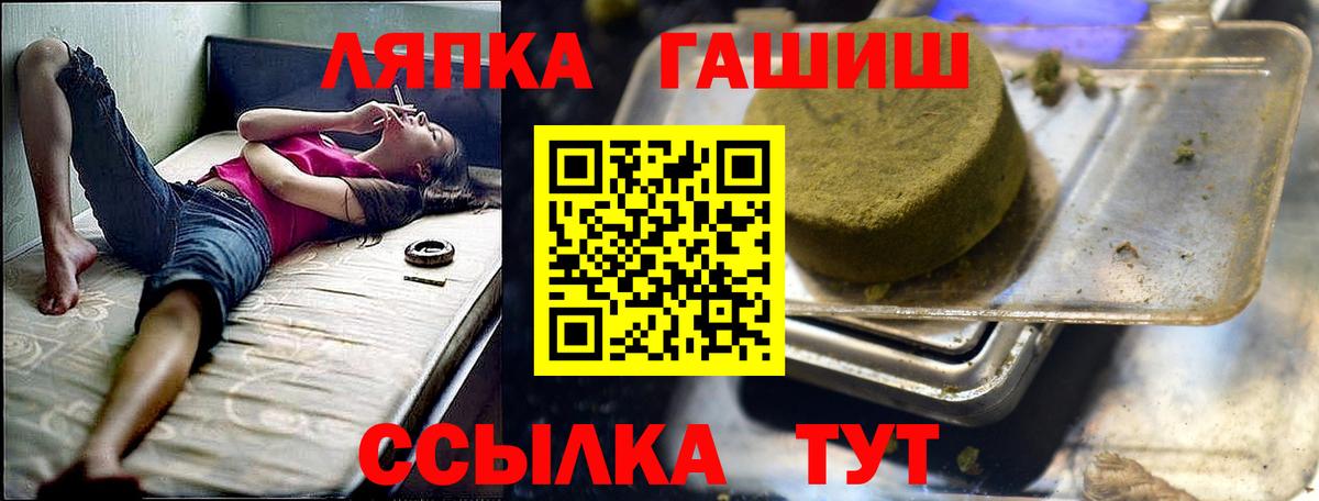 Гашиш Premium  ГАШИШ Cannabis  Елец  Вход с VPN 
