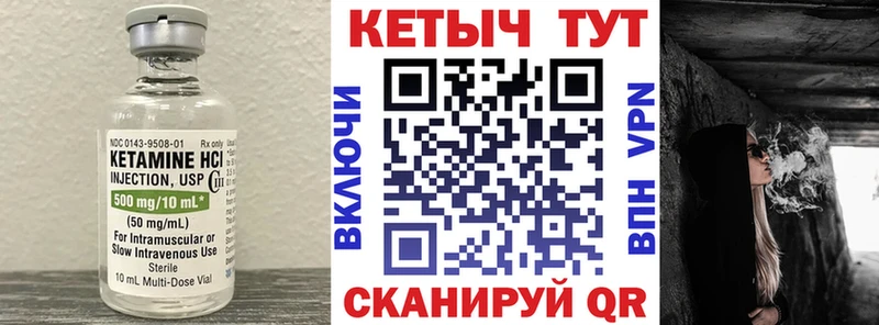 мориарти какой сайт Елец КЕТАМИН VHQ
