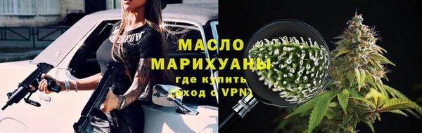 прущая мука Волоколамск