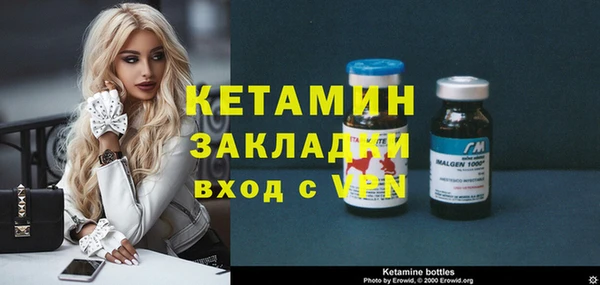 прущая мука Волоколамск