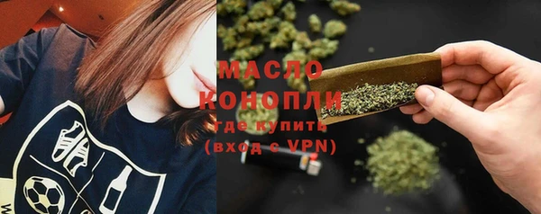прущая мука Волоколамск