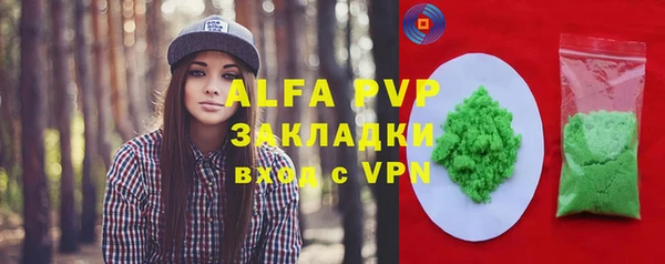 прущая мука Волосово