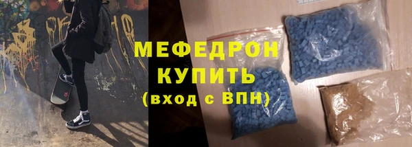 прущая мука Волосово