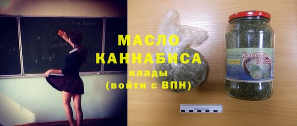 прущая мука Волоколамск