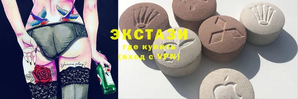 прущая мука Волосово