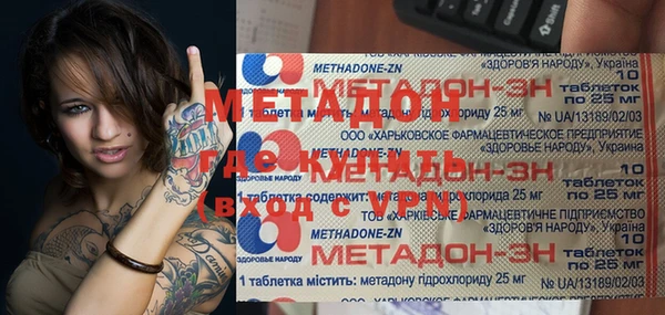 прущая мука Волоколамск