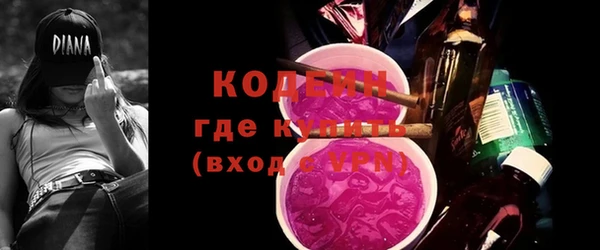 прущая мука Волоколамск