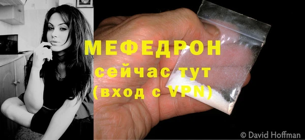 прущая мука Волосово