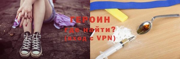 прущая мука Волоколамск