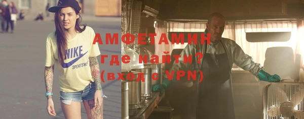 прущая мука Волосово