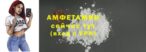 прущая мука Волосово