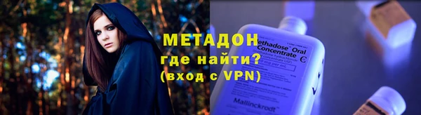 прущая мука Волоколамск
