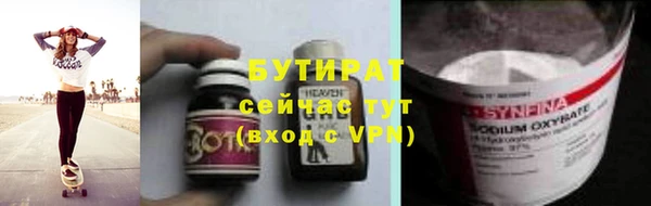 прущая мука Волоколамск