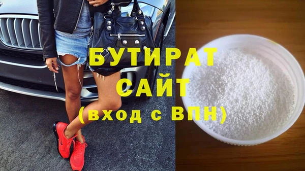 прущая мука Волосово