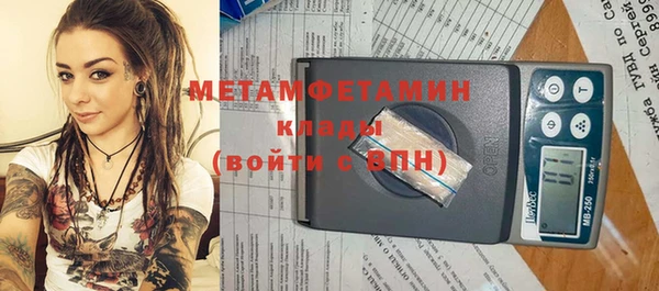 прущая мука Волосово