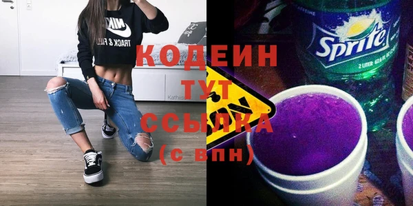 прущая мука Волоколамск