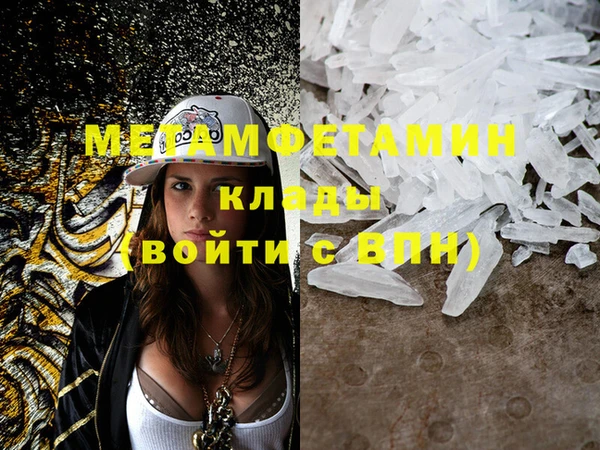 прущая мука Волоколамск