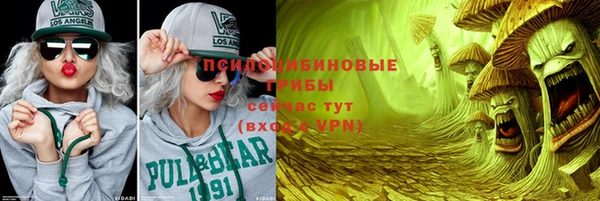 прущая мука Волоколамск