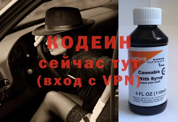 прущая мука Волоколамск