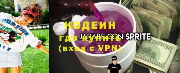 прущая мука Волоколамск