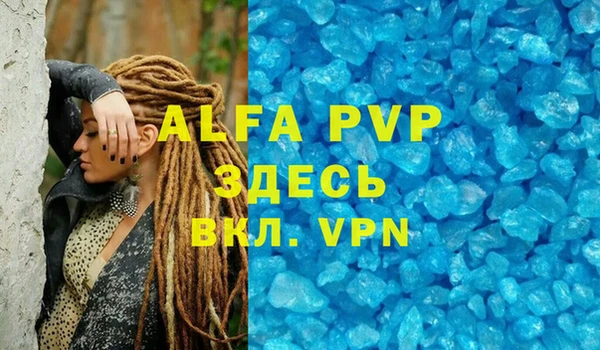 мдпв Володарск