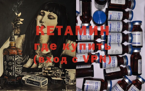 прущая мука Волоколамск