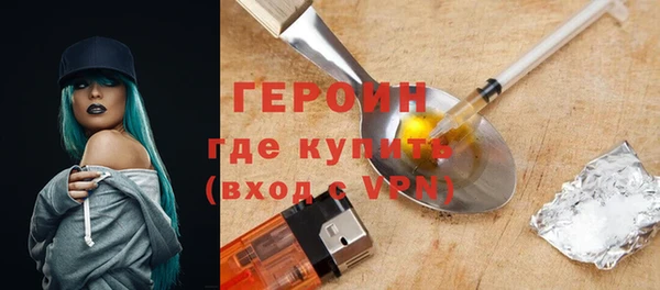 прущая мука Волосово