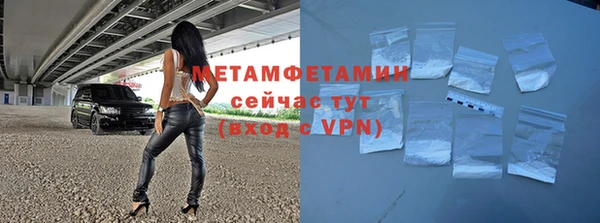 прущая мука Волосово