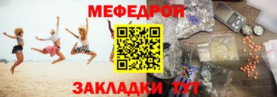 a pvp Кунгур
