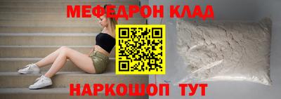 a pvp Кунгур