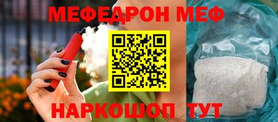 мефедрон VHQ Кулебаки