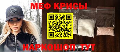 мефедрон VHQ Кулебаки
