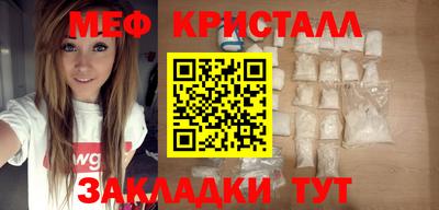 мефедрон VHQ Кулебаки