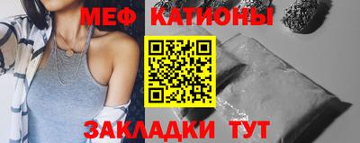 мефедрон VHQ Кулебаки