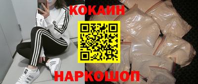мефедрон VHQ Кулебаки