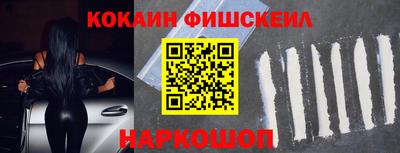 мет Ливны