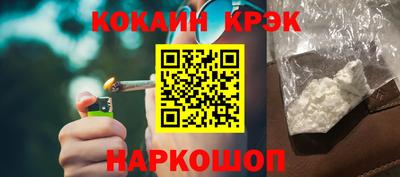 мефедрон VHQ Кулебаки