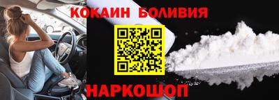 прущая мука Лесосибирск