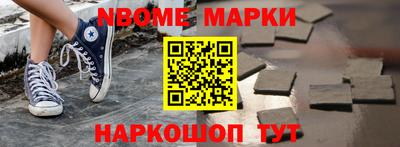 мефедрон VHQ Кулебаки