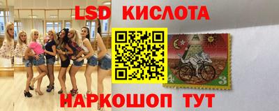 трава Кумертау