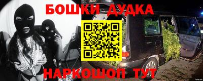мефедрон VHQ Кулебаки