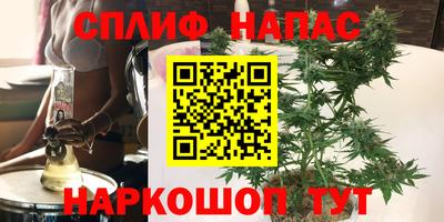 трава Кумертау