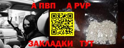 трава Кумертау